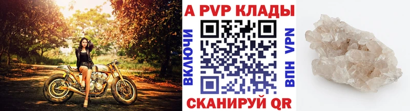 Купить наркотики цена Сретенск Псилоцибиновые грибы  Меф  Гашиш  АМФЕТАМИН 