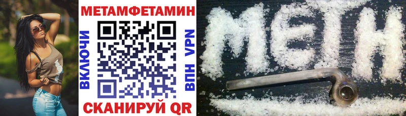 Amphetamine Premium  Сретенск 