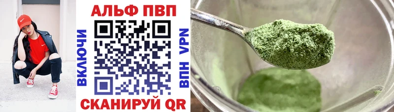 A-PVP Crystall  Сретенск 