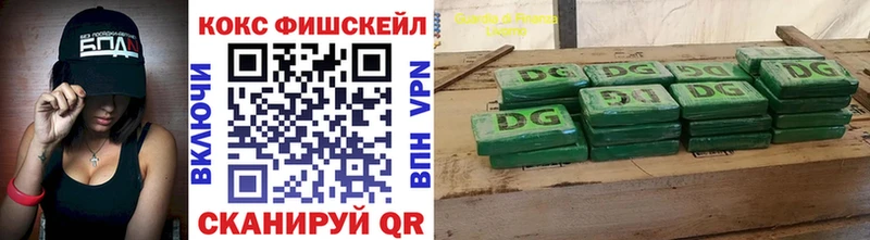хочу   KRAKEN   КОКАИН VHQ  Сретенск 