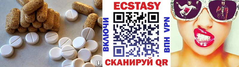 где продают   Сретенск  ЭКСТАЗИ XTC 