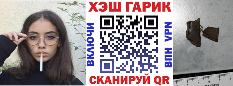 наркота  Сретенск  ГАШ Premium 
