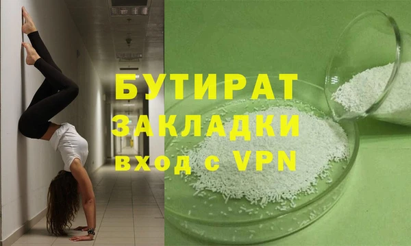 меф VHQ Нягань
