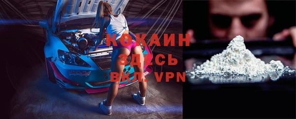 меф VHQ Нягань