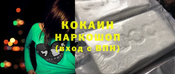 кокс Нязепетровск
