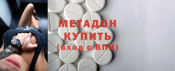 меф VHQ Нягань