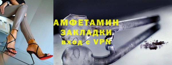 мефедрон Новодвинск