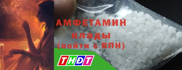 меф VHQ Нягань