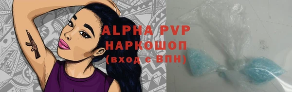 каннабис Новокубанск