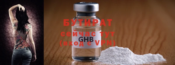 меф VHQ Нягань