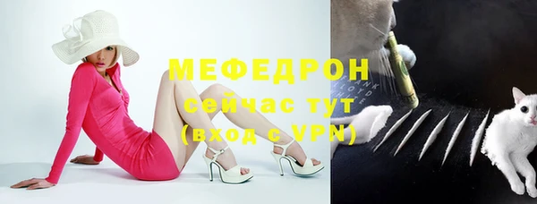 меф VHQ Нягань