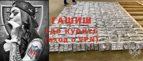 меф VHQ Нягань