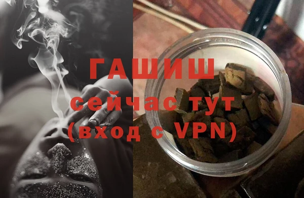 МДМА Новозыбков