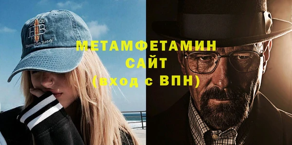 меф VHQ Нягань