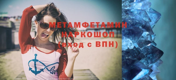 кокс Нязепетровск