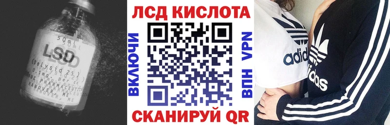 Лсд 25 экстази ecstasy  цена наркотик  Сретенск 