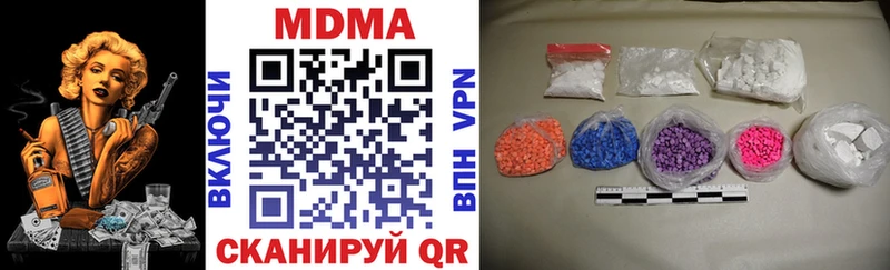 MDMA молли  kraken рабочий сайт  Сретенск  где найти наркотики 