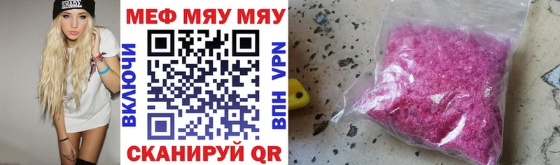 дарк нет формула  Сретенск  МЕФ mephedrone  даркнет сайт 