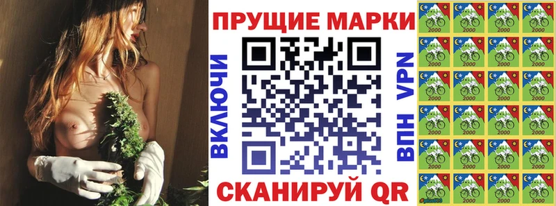 Марки 25I-NBOMe 1,5мг продажа наркотиков Сретенск