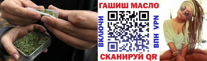 ТГК концентрат купить наркотик ссылка на мегу рабочий сайт Сретенск
